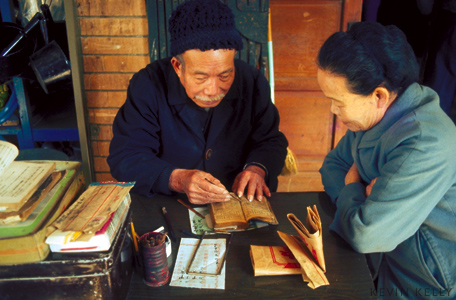 Fortune teller
