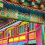 Litang, monestary doors