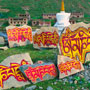 Pani stones