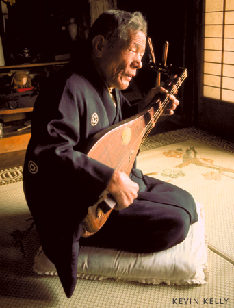 Biwa player, Kyushu